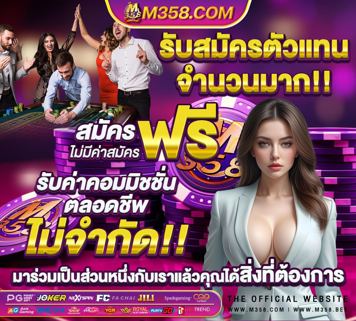 ราคาบอลล่วงหนา ไทย เวียดนาม